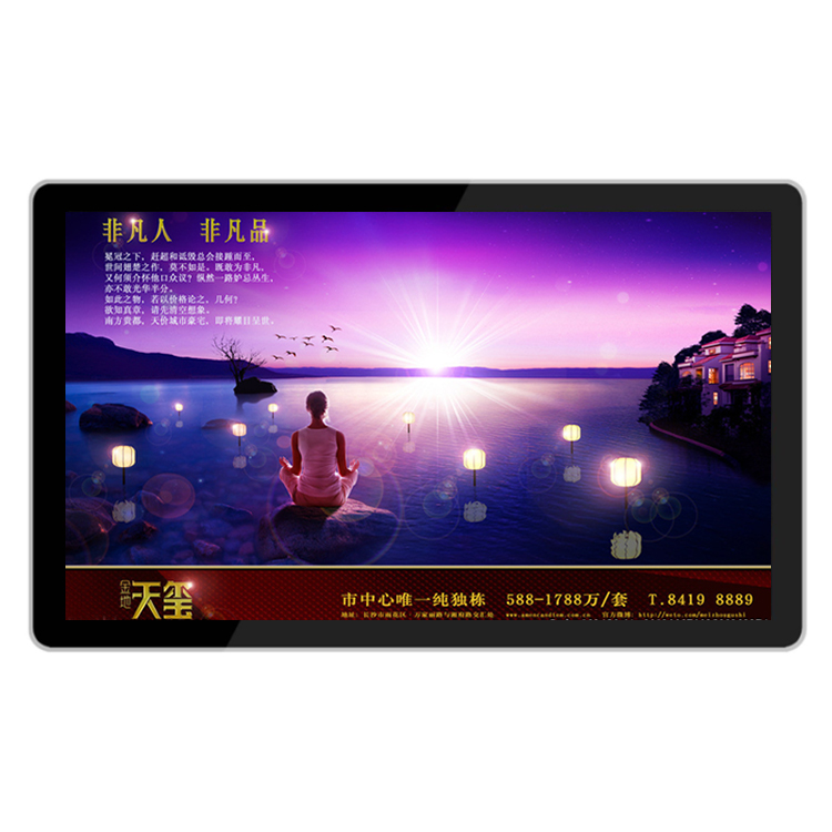 壁掛廣告機價(jià)格