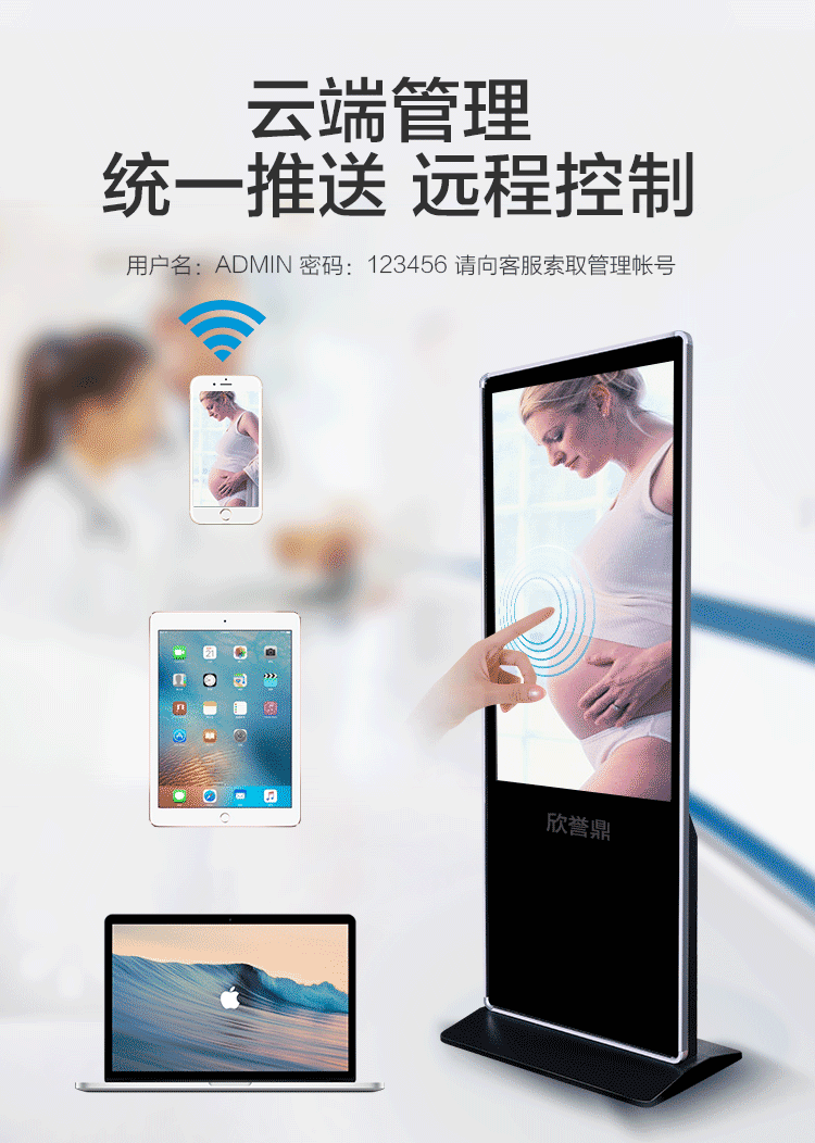 觸控一體機價(jià)格