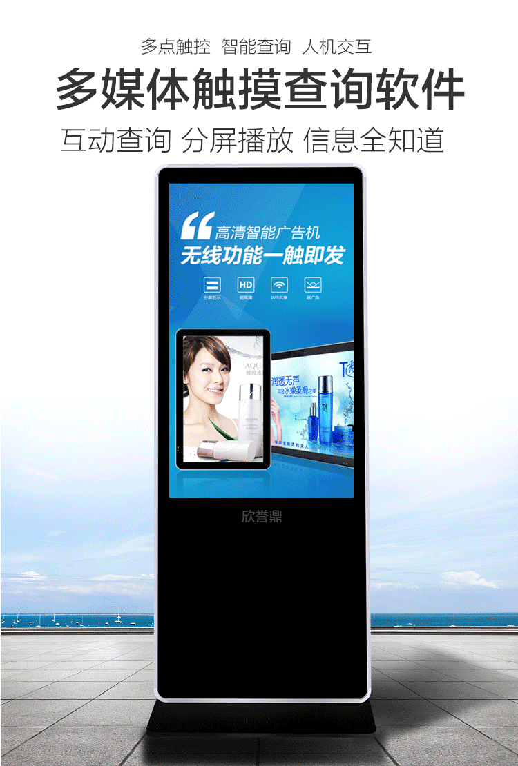 觸控一體機報價(jià)