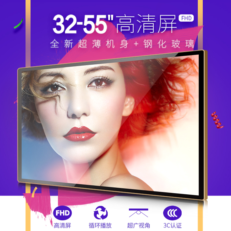 液晶廣告機廠(chǎng)家