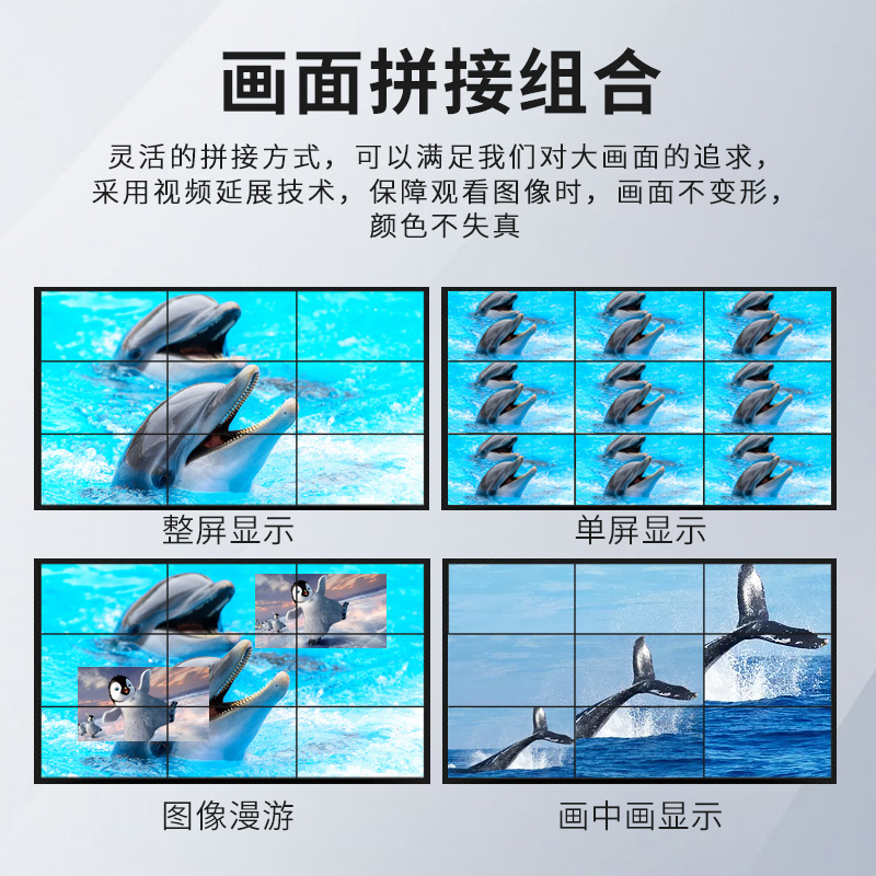 無(wú)縫液晶拼接屏廠(chǎng)家