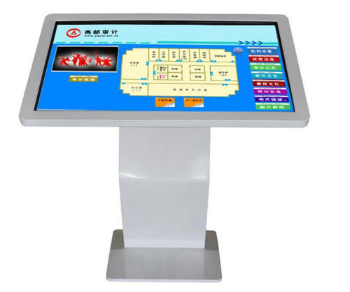 觸摸查詢(xún)一體機