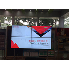 中宇視通拼接屏全國豐田4S店多媒體信息顯示系統項目！