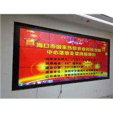 ?？谑袊覠釒мr業(yè)科技創(chuàng  )新中心拼接屏項目