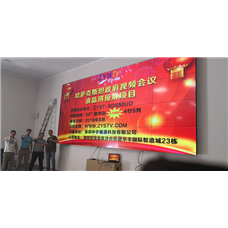 哈薩克斯坦政府會(huì )議55寸液晶拼接屏項目
